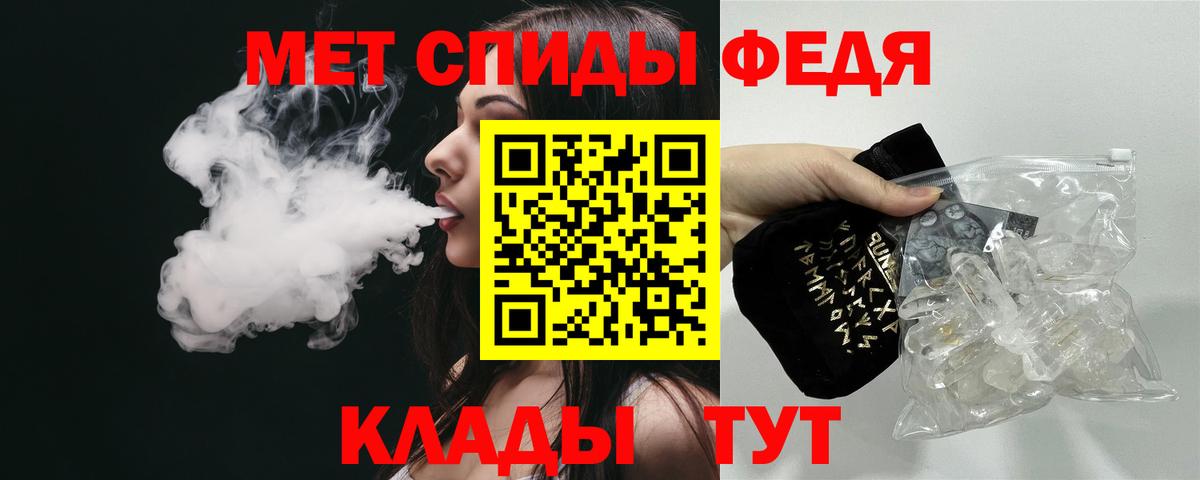 Донецк  АМФЕТАМИН 97%  Amphetamine  Вход с VPN 