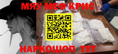 бутират Краснознаменск