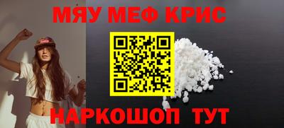 бутират Краснознаменск