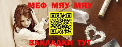 первитин Краснодар