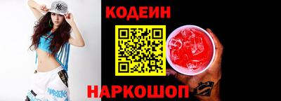кристаллы Краснокаменск