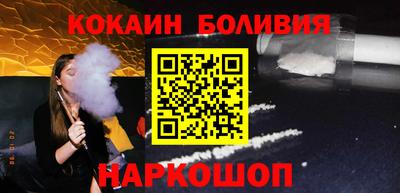 кристаллы Краснокаменск