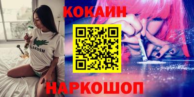 бутират Краснознаменск