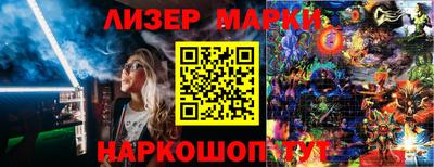 кристаллы Краснокаменск