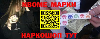бутират Краснознаменск