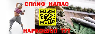 кристаллы Краснокаменск