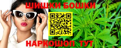кристаллы Краснокаменск