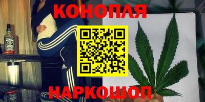 бутират Краснознаменск