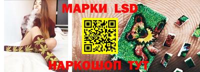 бутират Краснознаменск