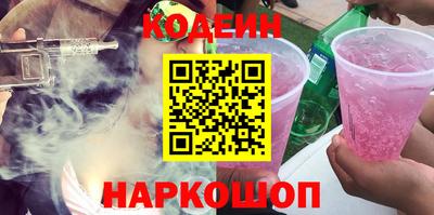 бутират Краснознаменск