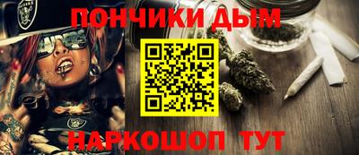 кристаллы Краснокаменск