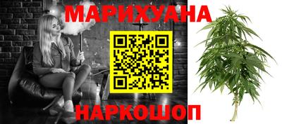 кристаллы Краснокаменск