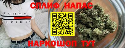 бутират Краснознаменск