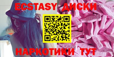 бутират Краснознаменск