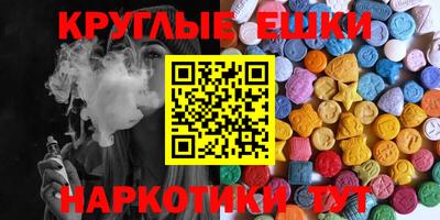 первитин Краснодар