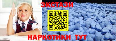 кристаллы Краснокаменск