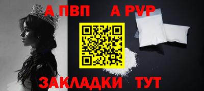 первитин Краснодар
