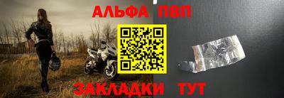 кристаллы Краснокаменск