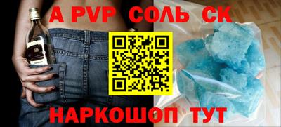 бутират Краснознаменск
