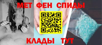 кристаллы Краснокаменск