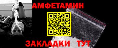 бутират Краснознаменск