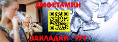 первитин Краснодар