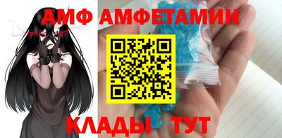 бутират Краснознаменск