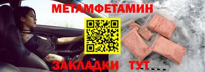 кристаллы Краснокаменск