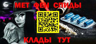 бутират Краснознаменск