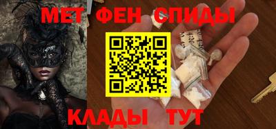 первитин Краснодар