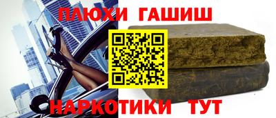 кристаллы Краснокаменск