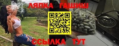 бутират Краснознаменск