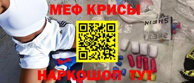 первитин Краснодар