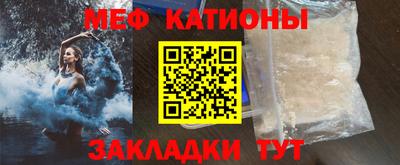 первитин Краснодар