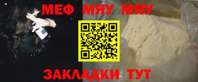первитин Краснодар
