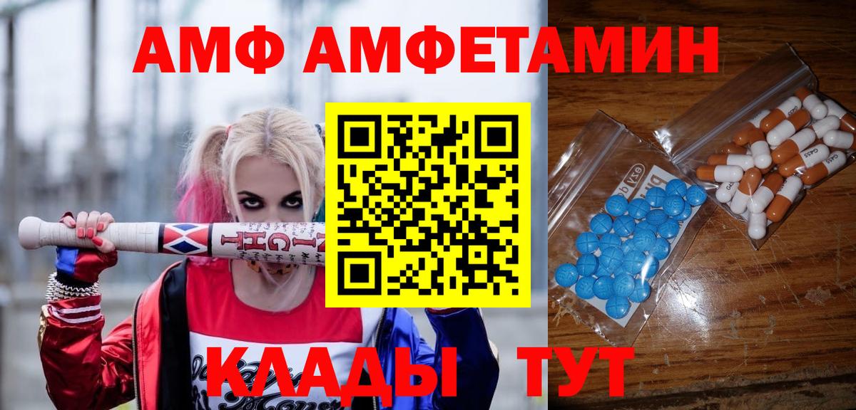 Первитин витя Донецк