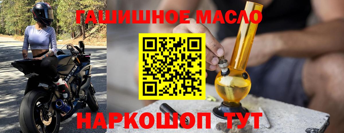 Донецк  Дистиллят ТГК концентрат  ТГК вейп  Вход с VPN 