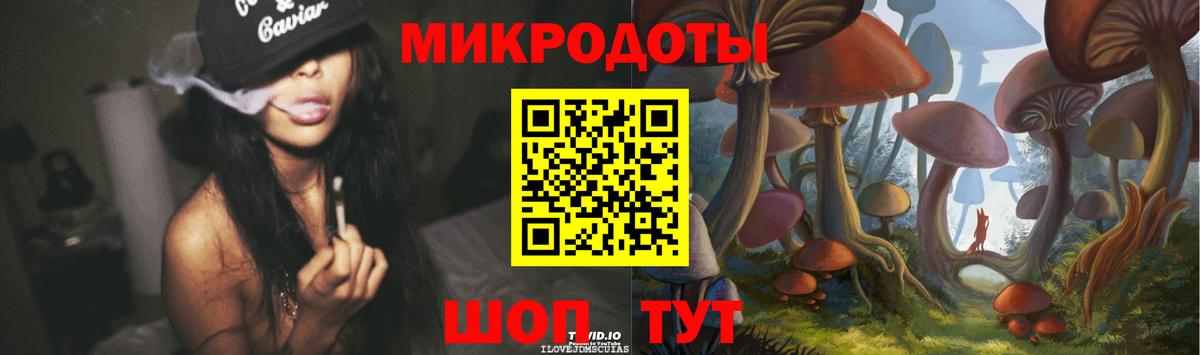 Галлюциногенные грибы мухоморы  Вход с VPN  Псилоцибиновые грибы мухоморы  Донецк 