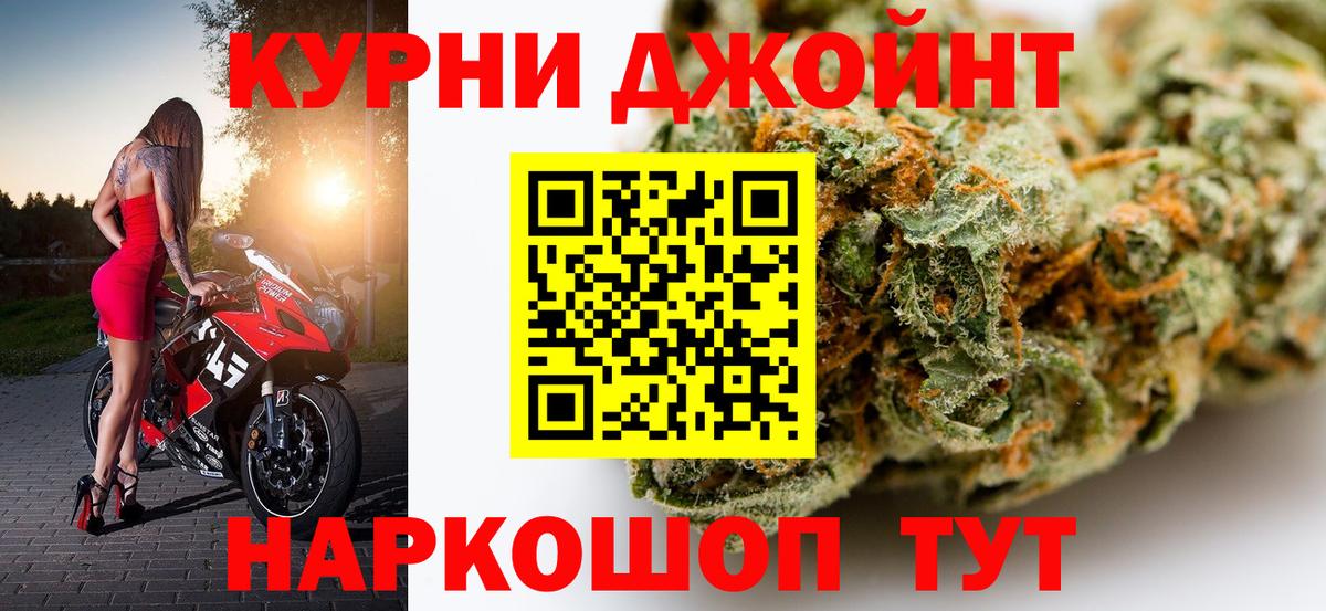 Канабис семена Донецк